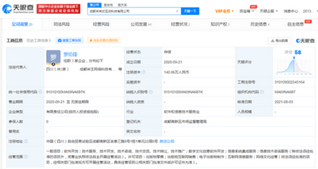 B站投資未來式互動科技公司，布局?jǐn)?shù)字文化創(chuàng)意新生態(tài)