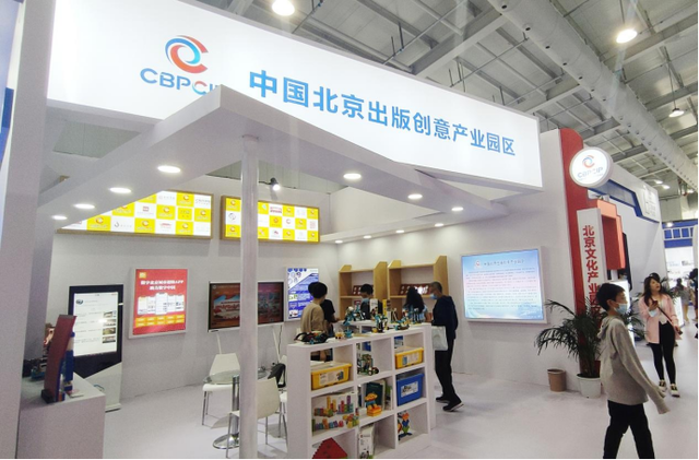 培育文化產業集群 建設高質量園區 2021服貿會文旅服務專題展數字文化創意軟件開發新圖景