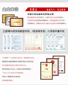 選擇有競爭力的智慧消防廠家 軟件代理服務的市場制勝關鍵