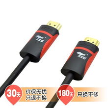 KCD 18003 HDMI高清數(shù)字線 3米家用裝修無需驅(qū)動(dòng)即插即用評(píng)測(cè)